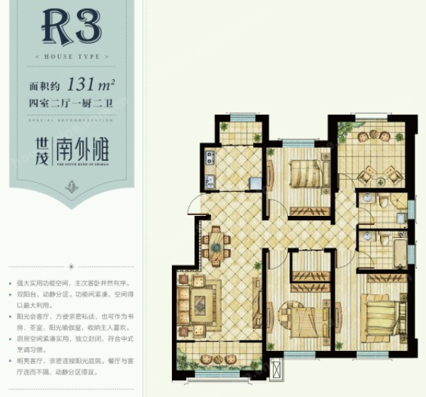 世貿南外灘130